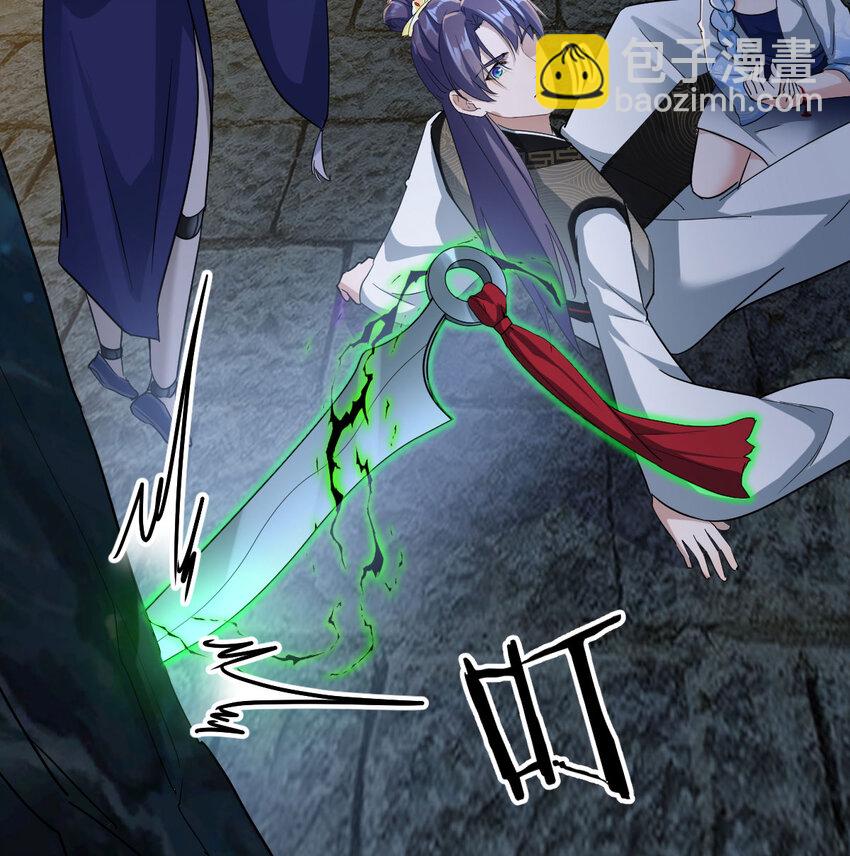 032 谁给你的胆子(1/2)-第32话