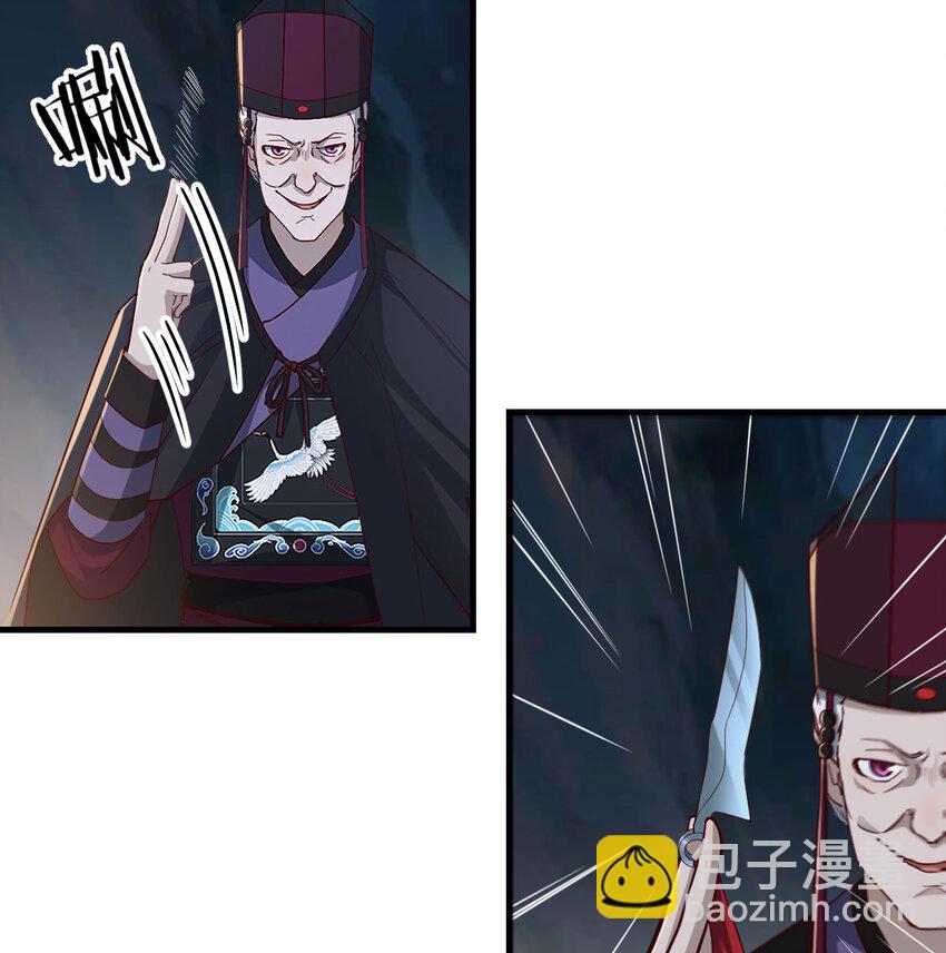 032 谁给你的胆子(1/2)-第32话