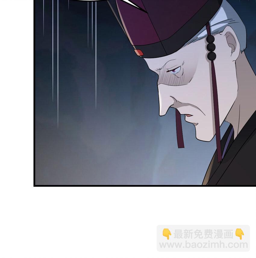 032 谁给你的胆子(1/2)-第32话