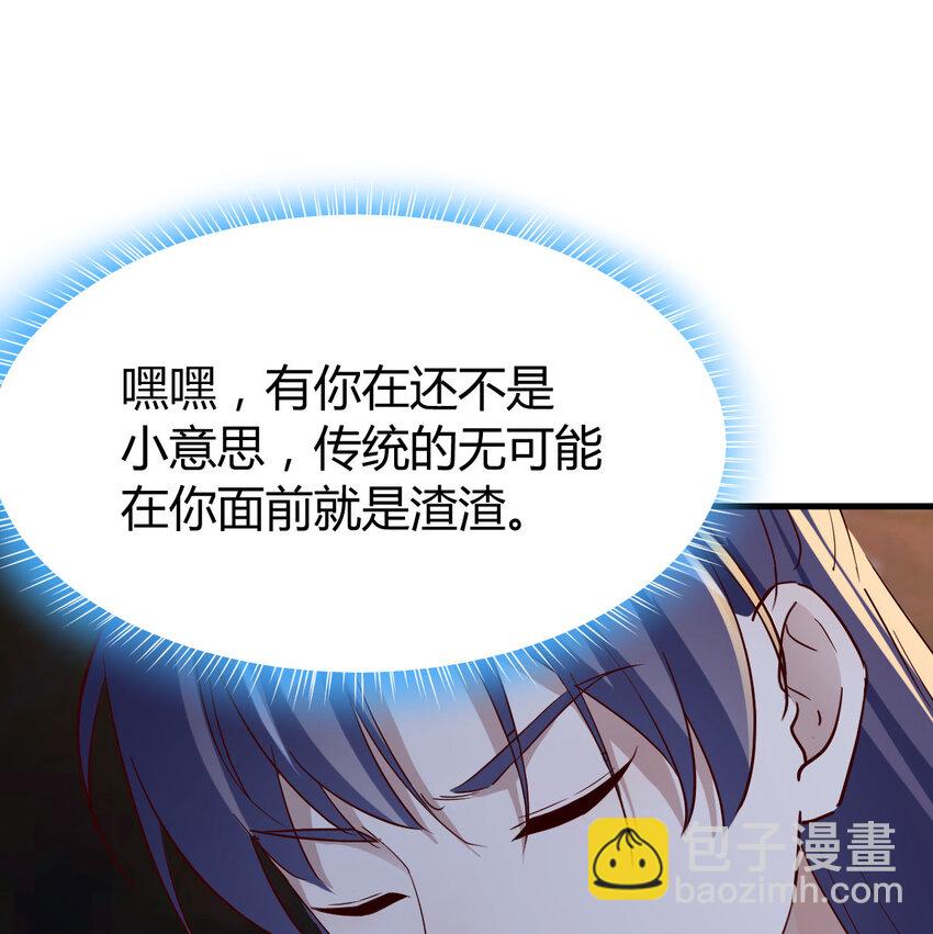 032 谁给你的胆子(1/2)-第32话