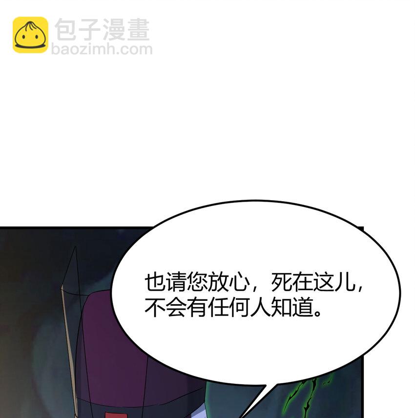 032 谁给你的胆子(1/2)-第32话