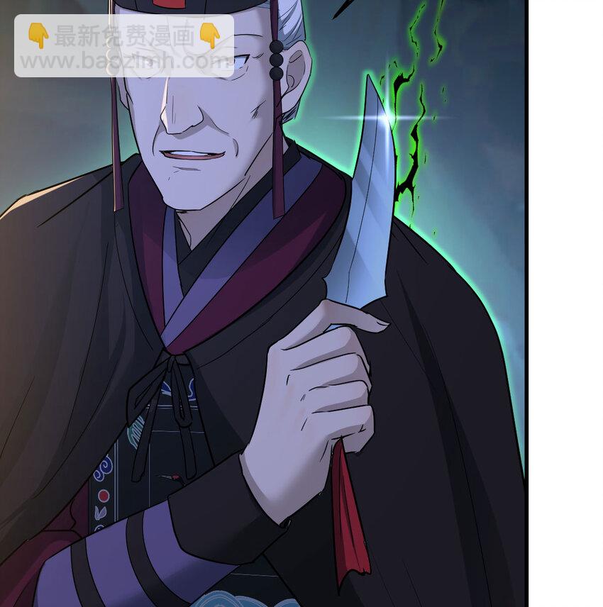 032 谁给你的胆子(1/2)-第32话