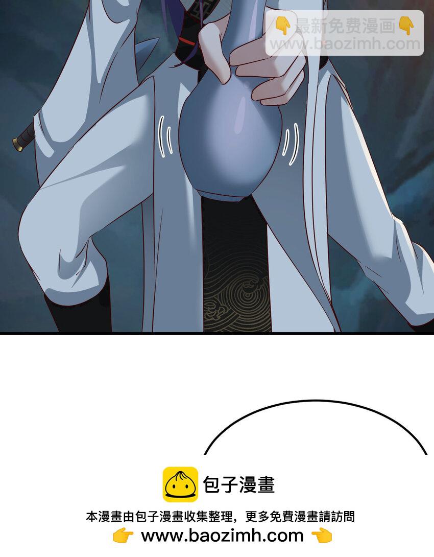 032 谁给你的胆子(1/2)-第32话