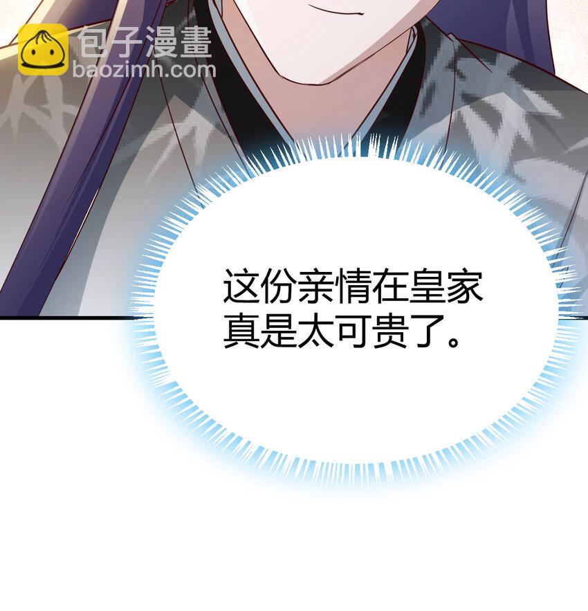 034 亲情可贵(1/2)-第34话