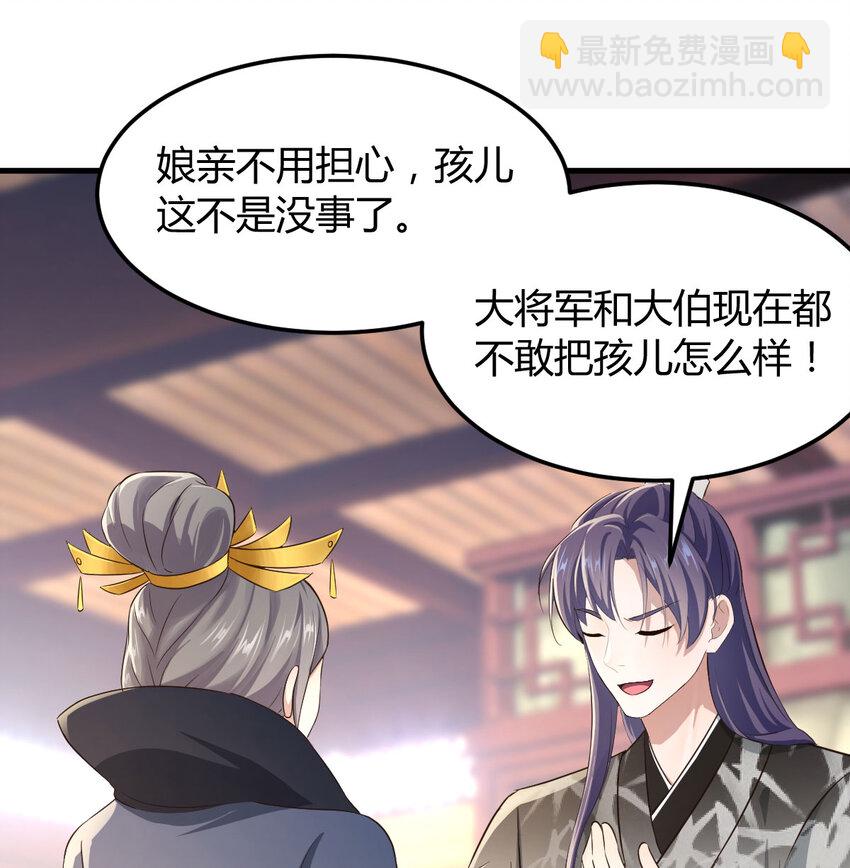 034 亲情可贵(1/2)-第34话