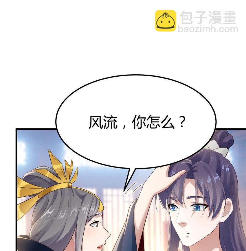 034 亲情可贵(1/2)-第34话