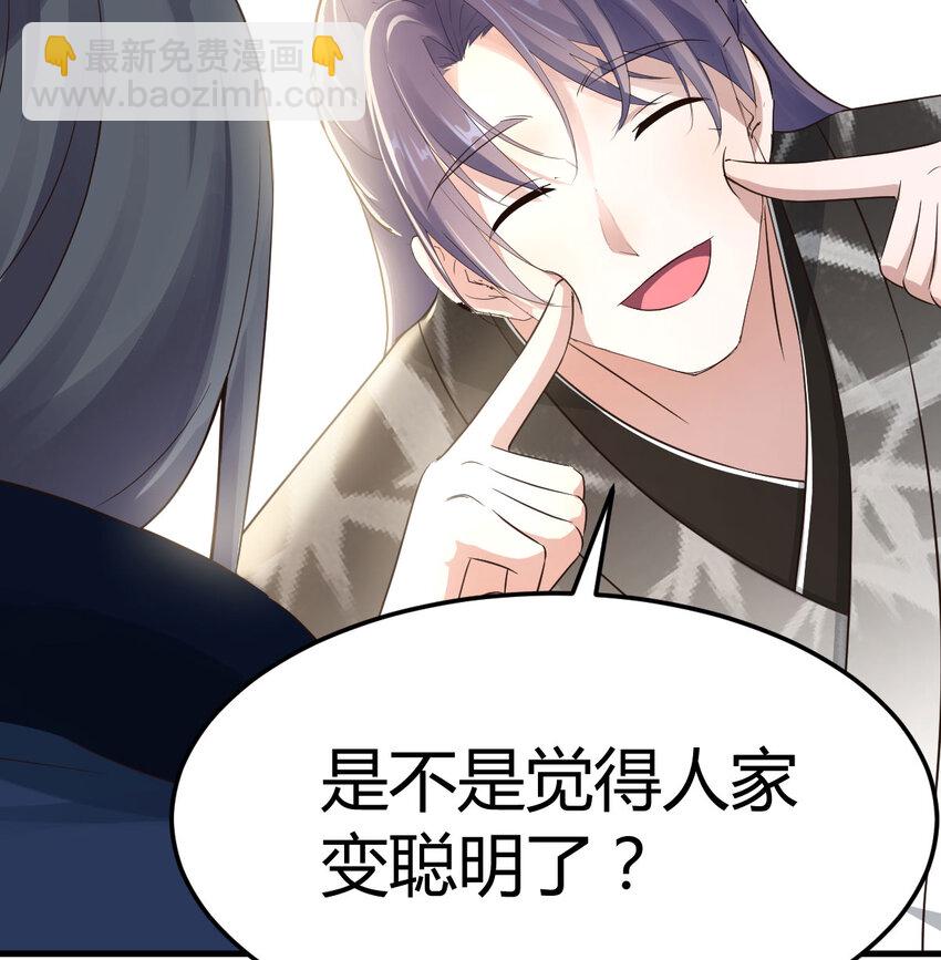 034 亲情可贵(1/2)-第34话