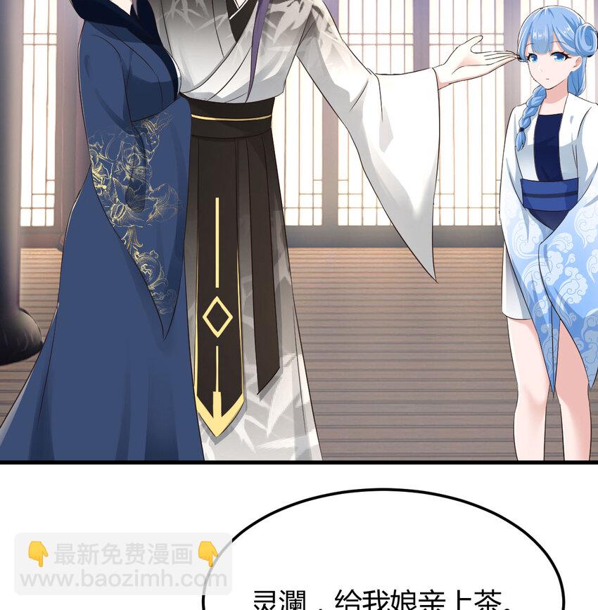 034 亲情可贵(1/2)-第34话