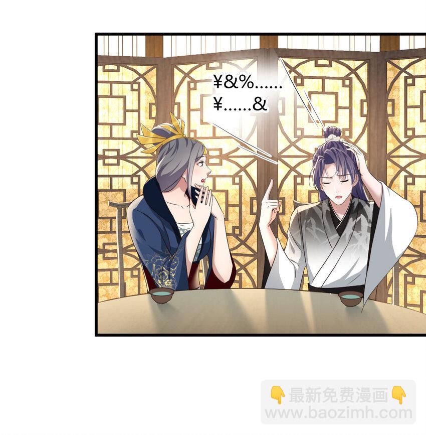 034 亲情可贵(1/2)-第34话