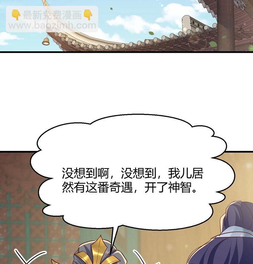 034 亲情可贵(1/2)-第34话