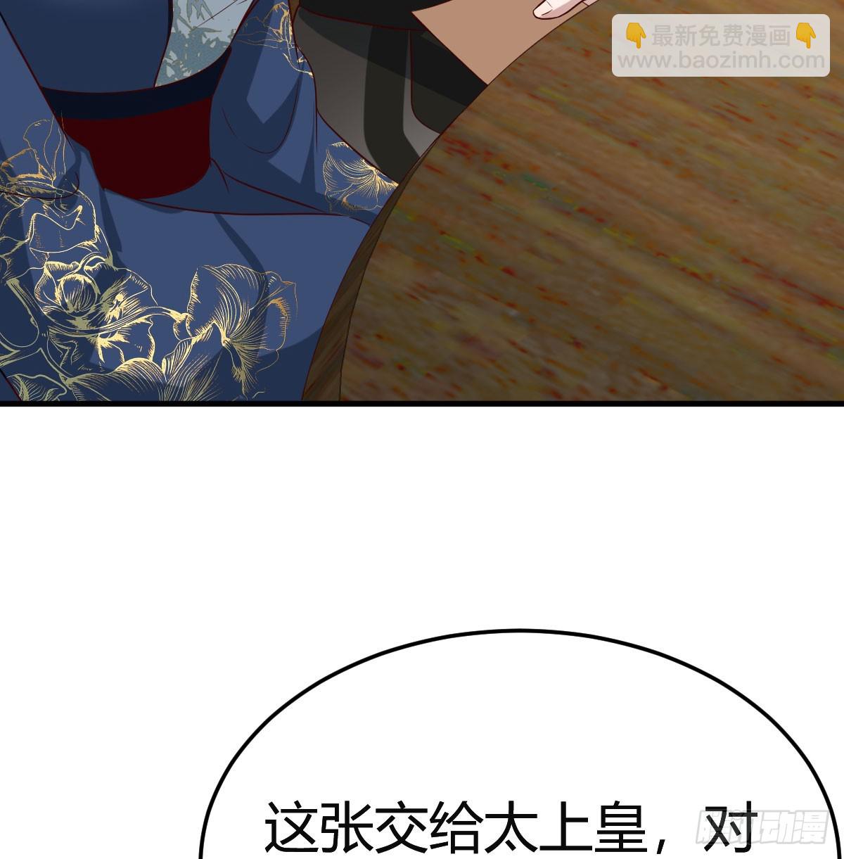 又犯病了(1/2)-第36话