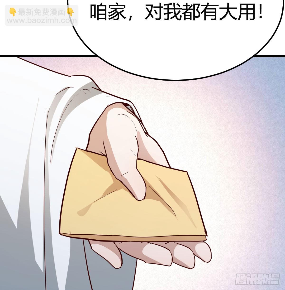 又犯病了(1/2)-第36话