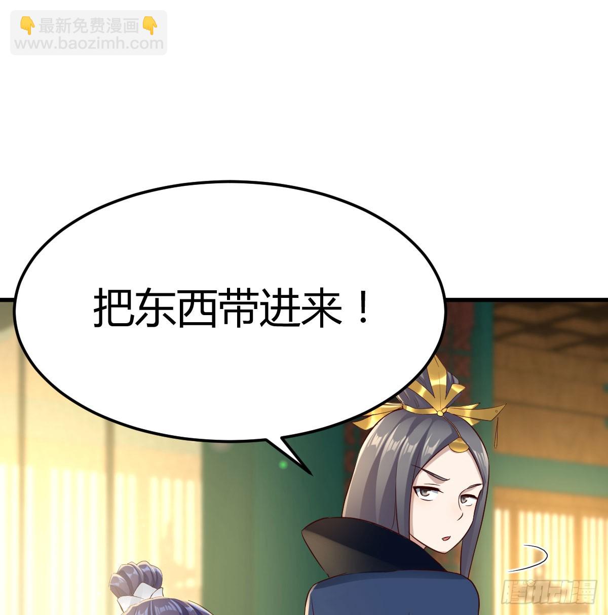 又犯病了(1/2)-第36话