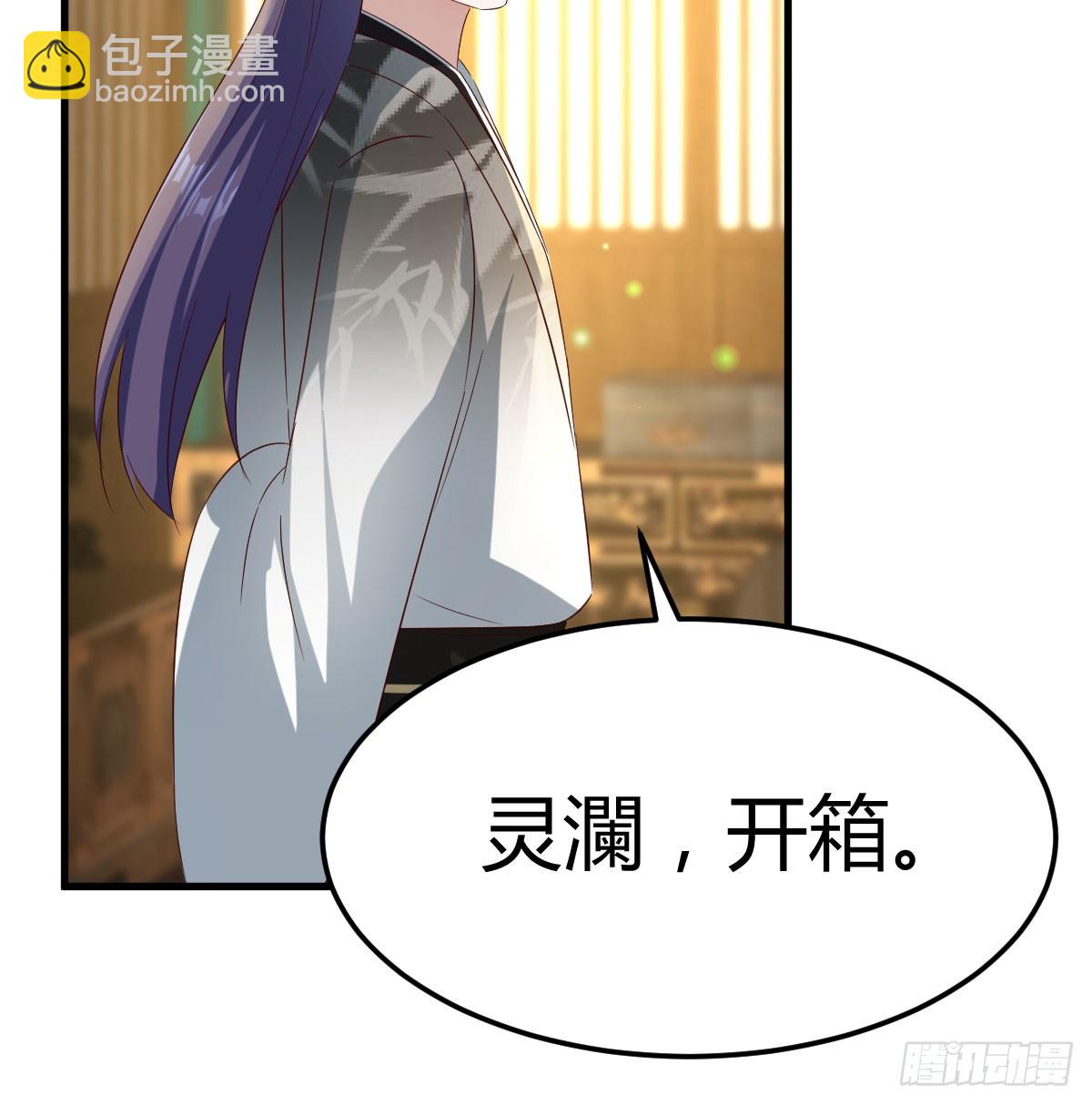 又犯病了(1/2)-第36话