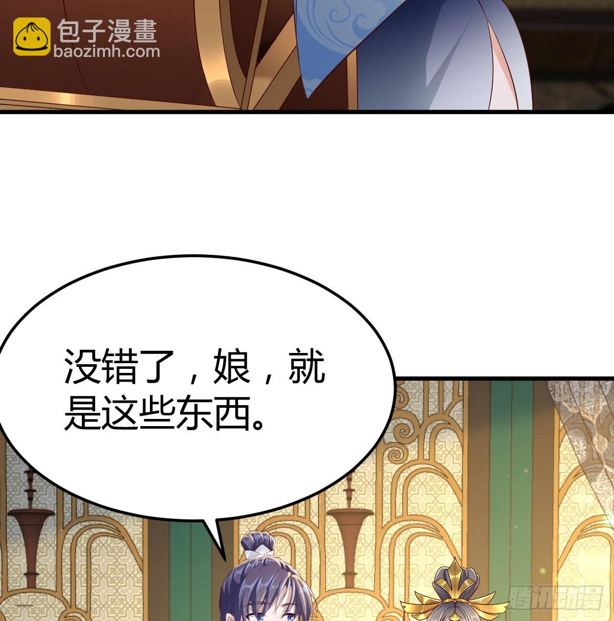 又犯病了(1/2)-第36话