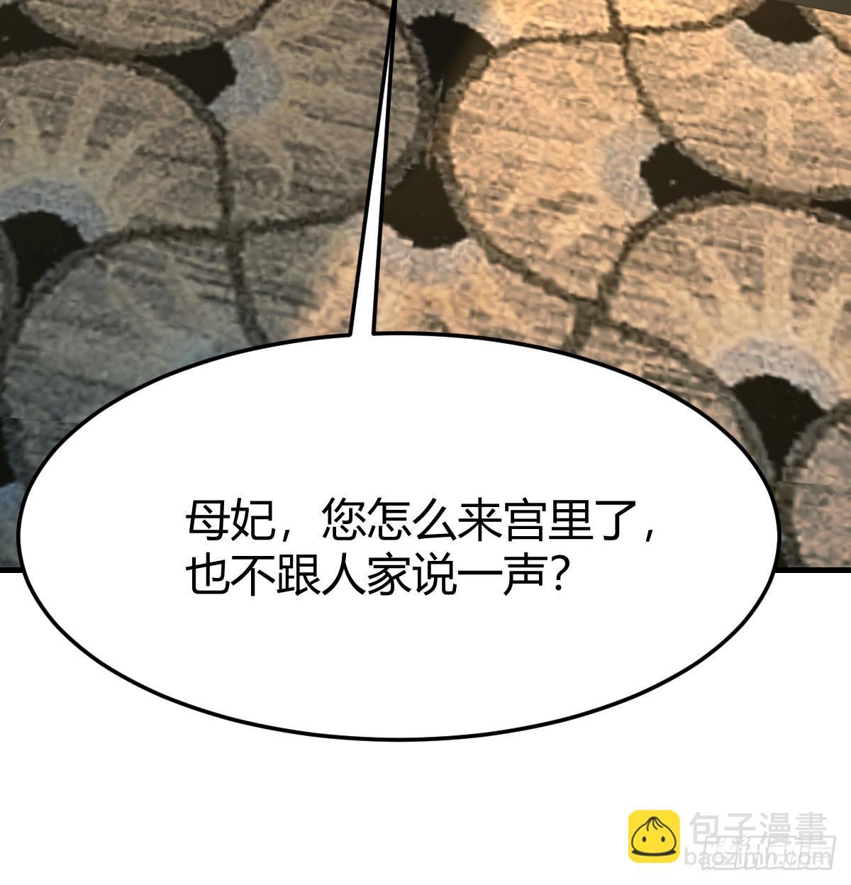 又犯病了(1/2)-第36话