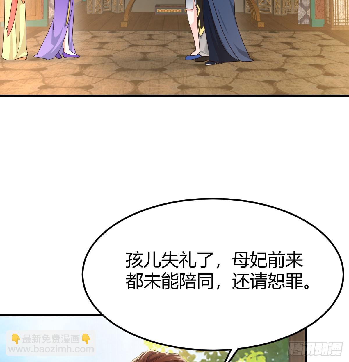 又犯病了(1/2)-第36话