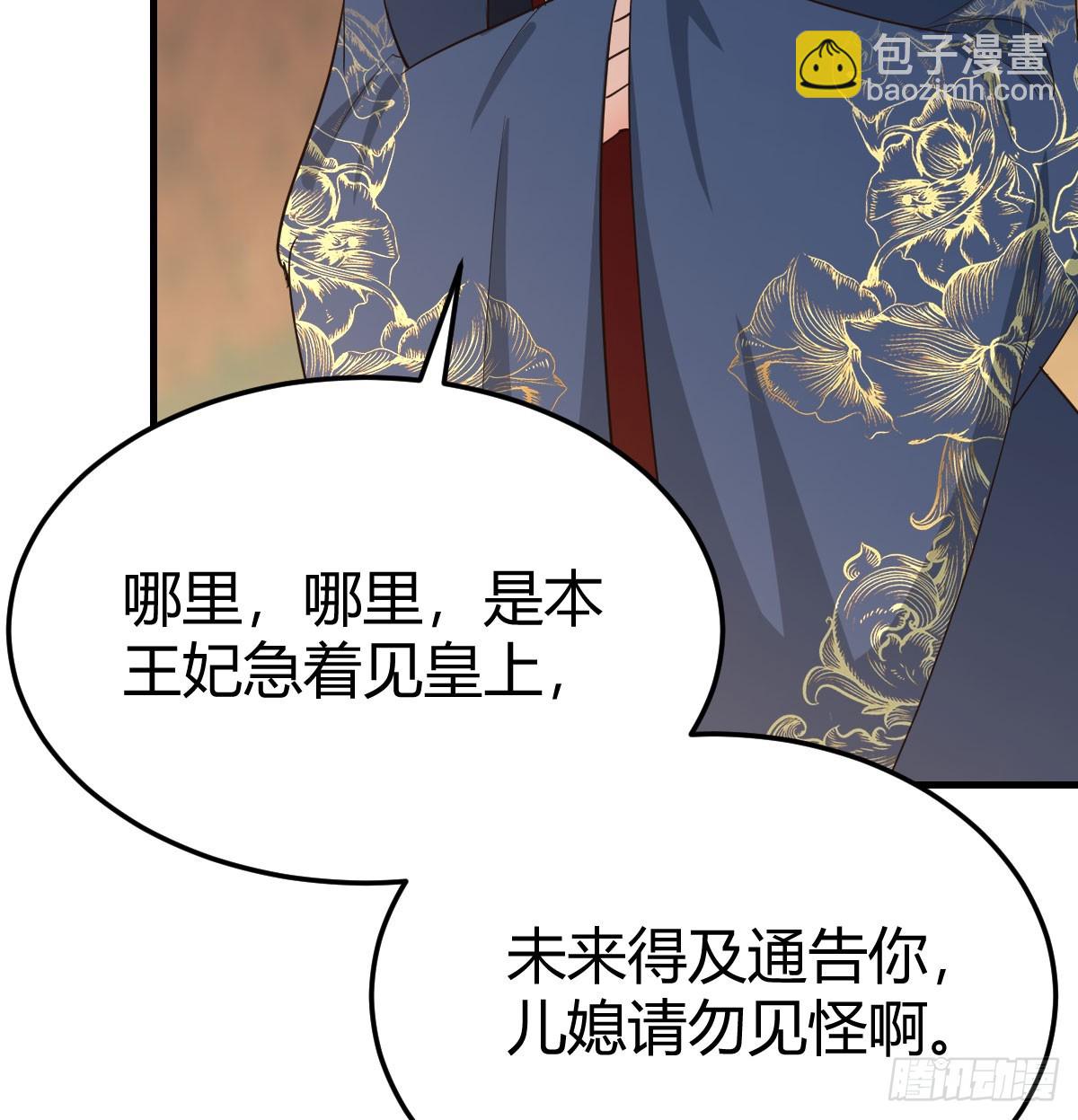 又犯病了(1/2)-第36话