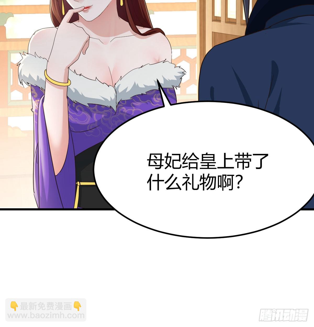 又犯病了(1/2)-第36话