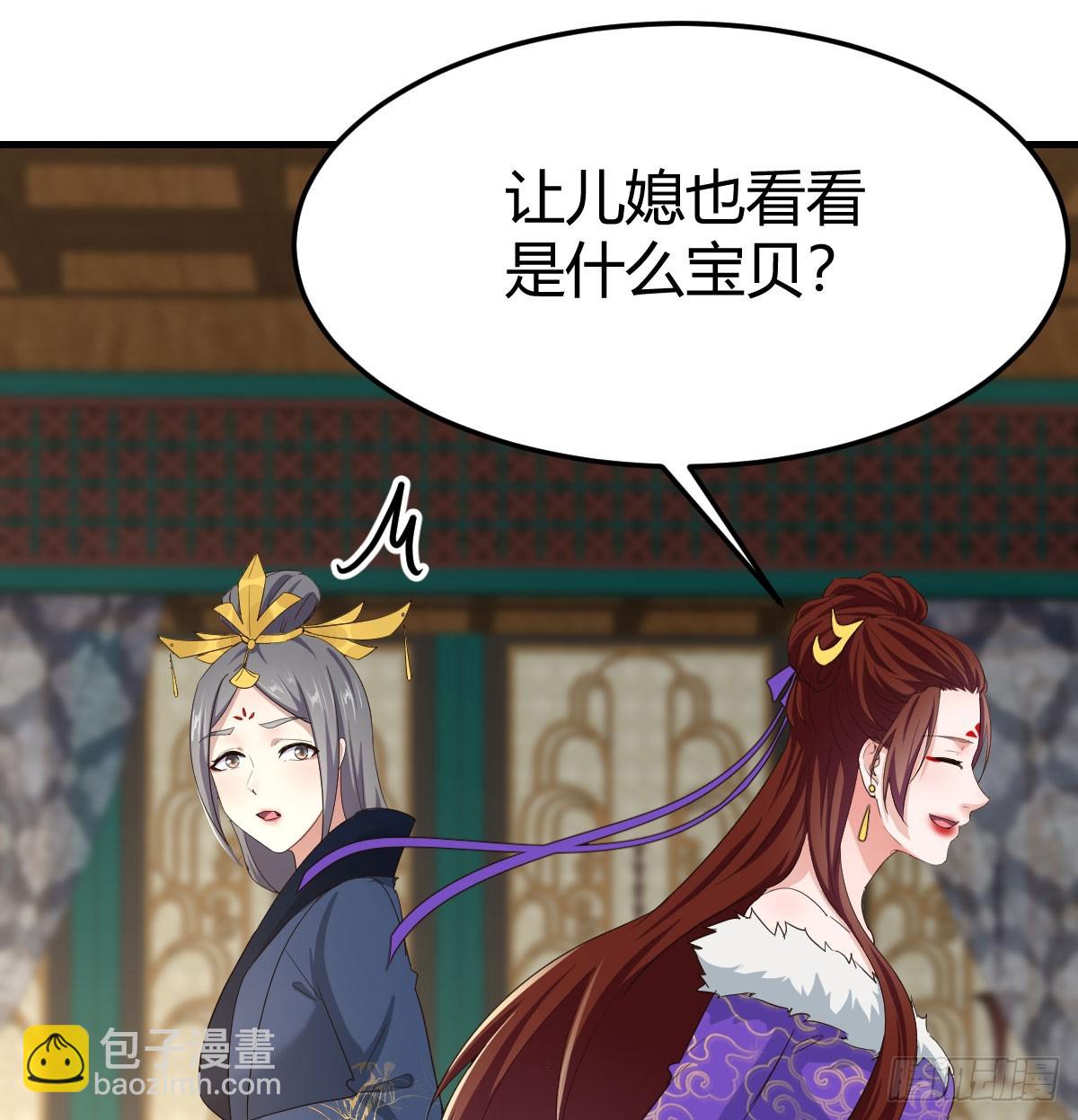 又犯病了(1/2)-第36话