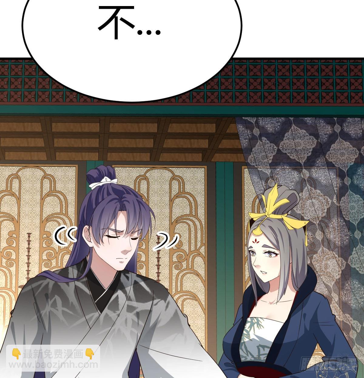 又犯病了(1/2)-第36话