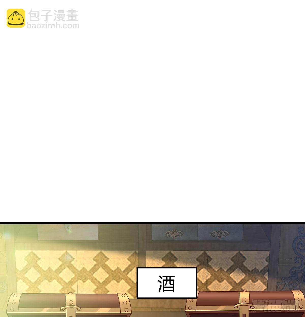 又犯病了(1/2)-第36话