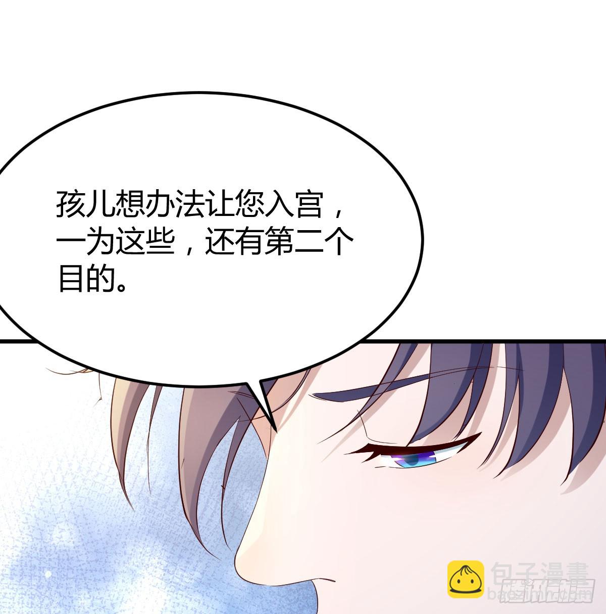 又犯病了(1/2)-第36话