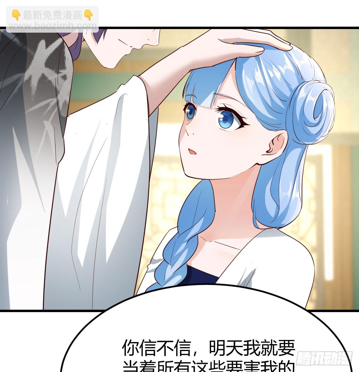 躺着变强(1/2)-第38话