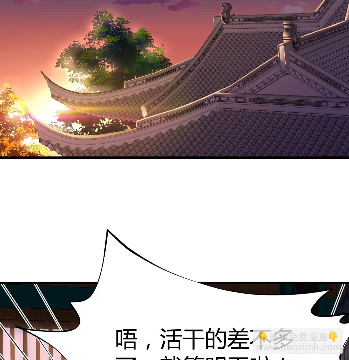 躺着变强(1/2)-第38话