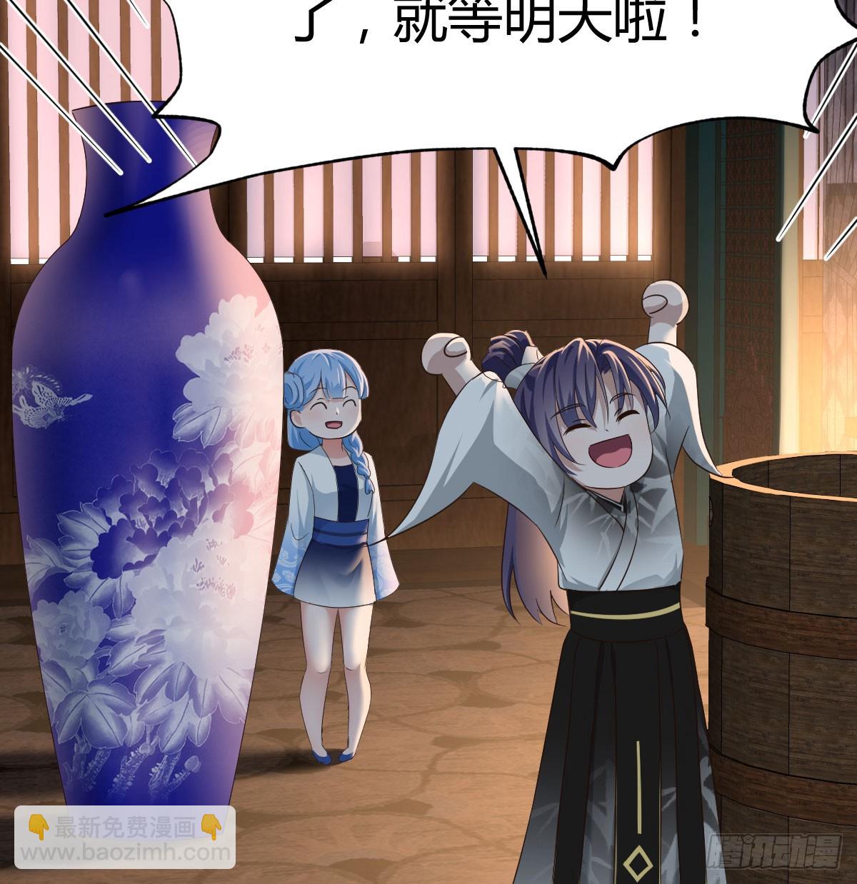 躺着变强(1/2)-第38话