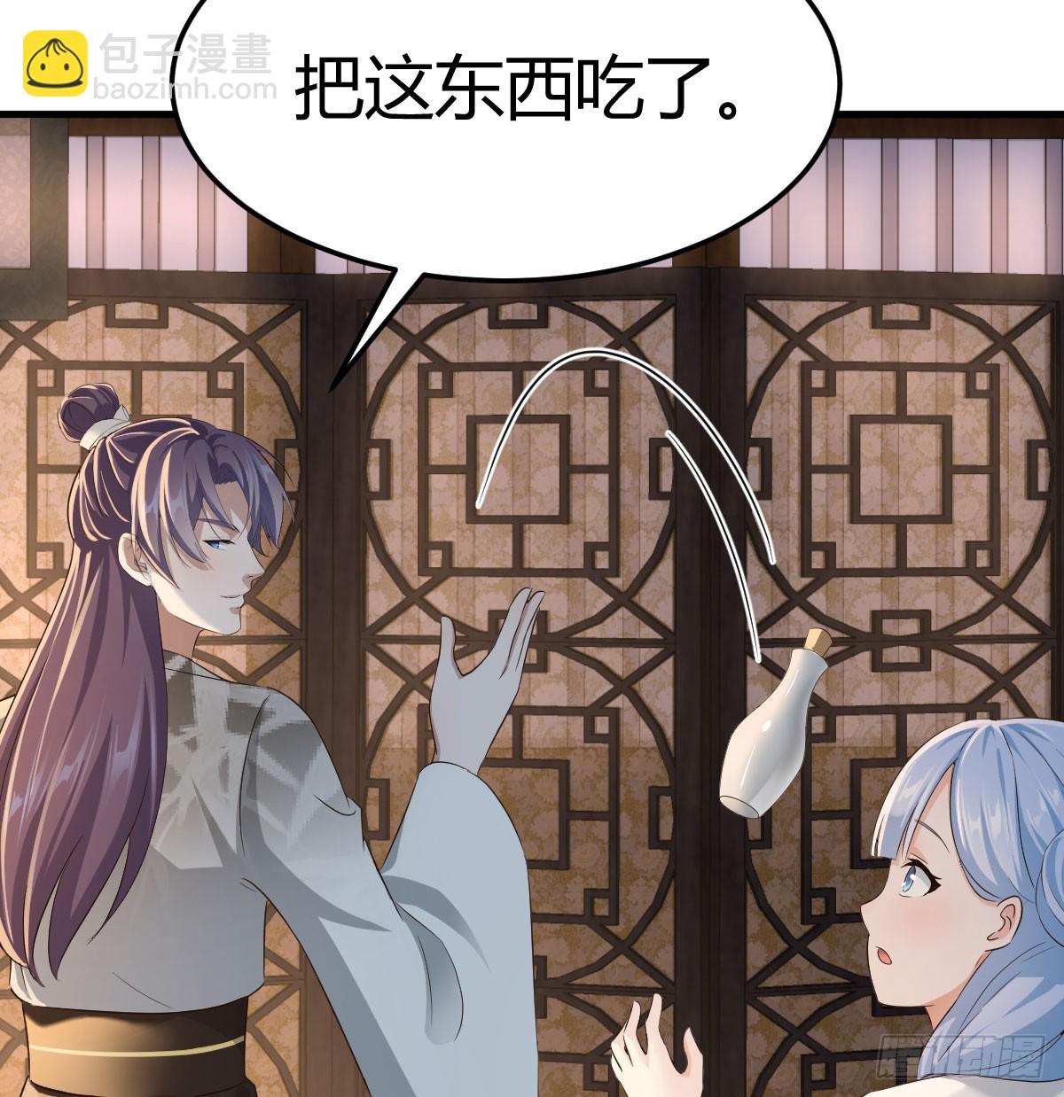 躺着变强(1/2)-第38话