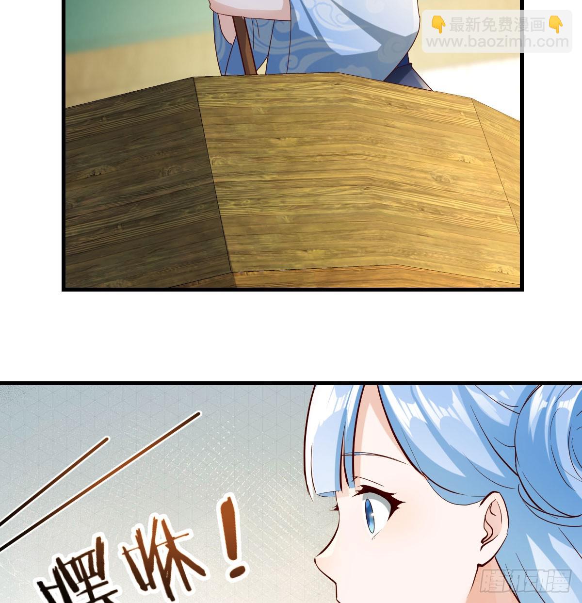 躺着变强(1/2)-第38话