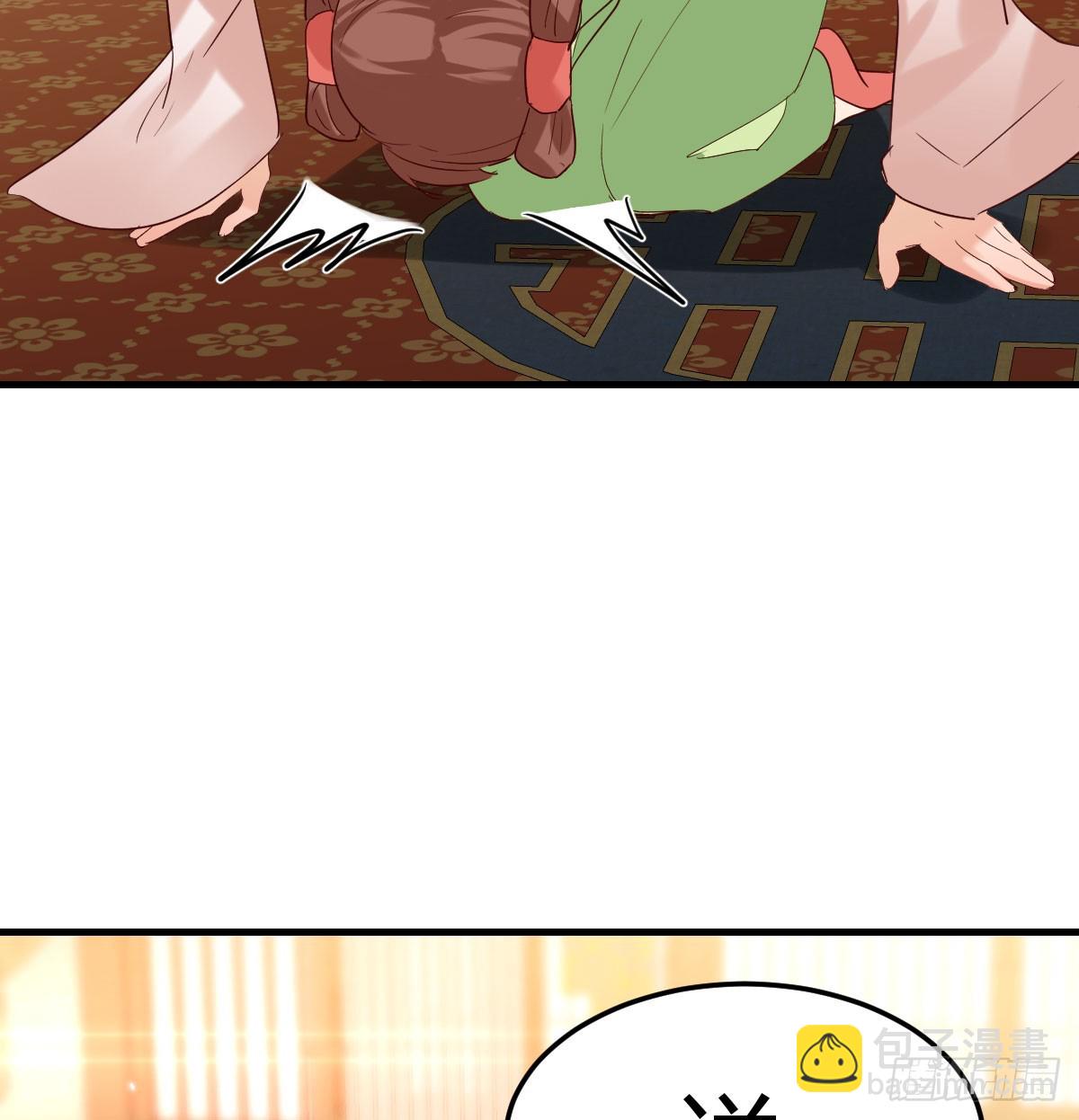 皇上不见了(1/2)-第40话