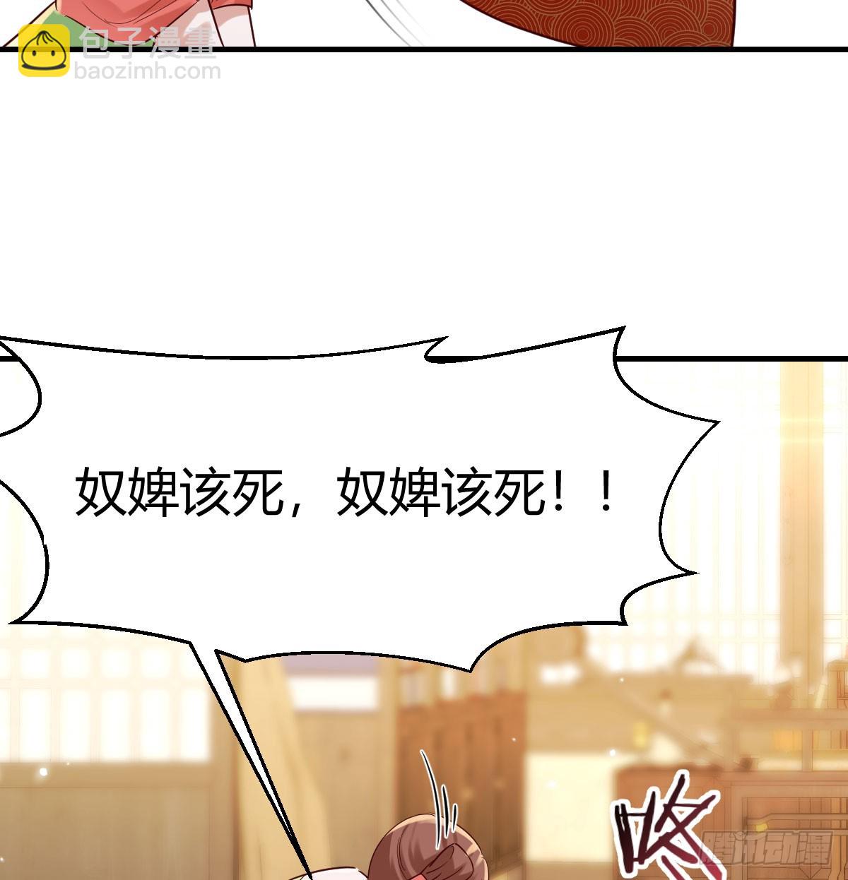 皇上不见了(1/2)-第40话