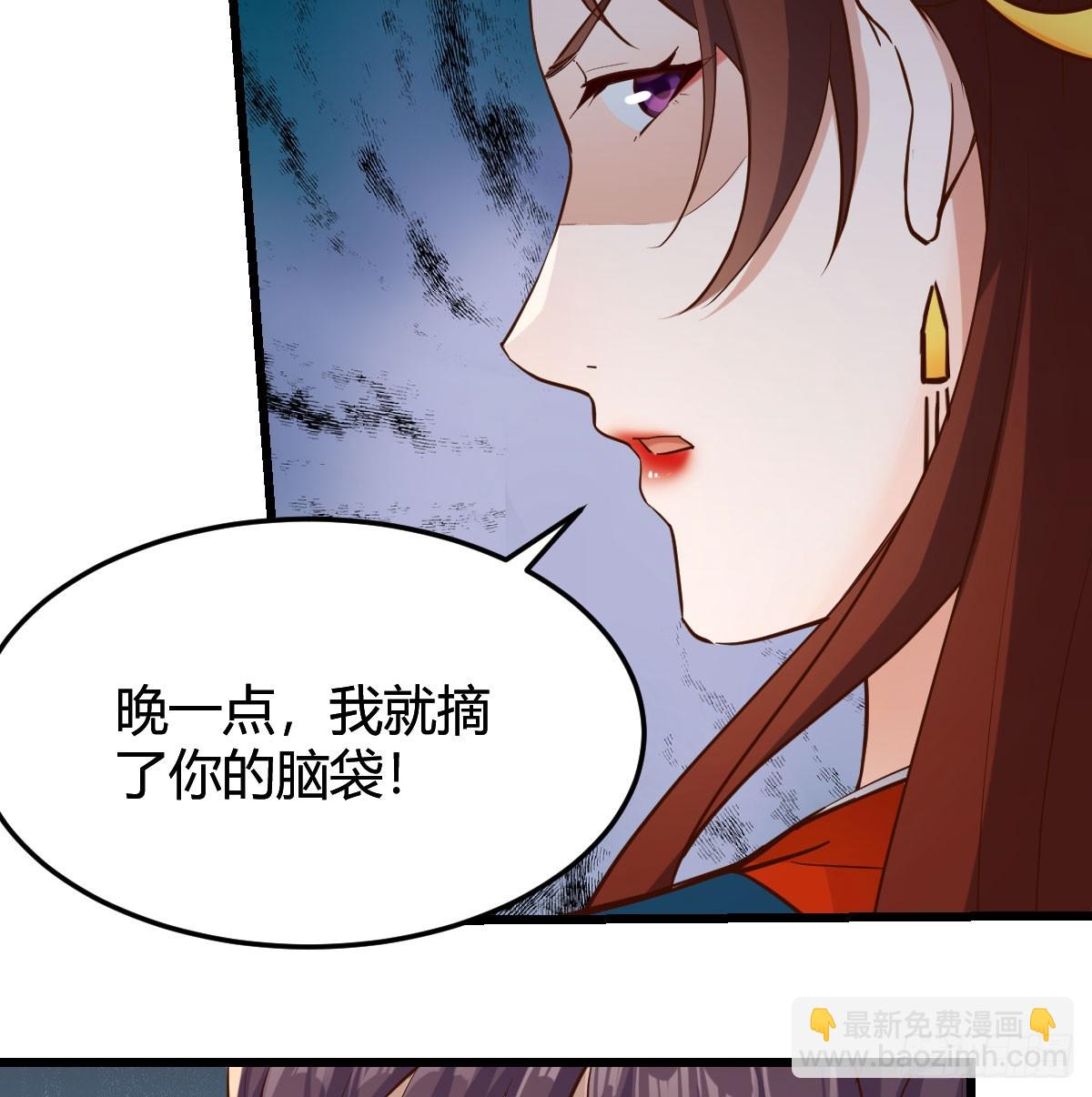 皇上不见了(1/2)-第40话