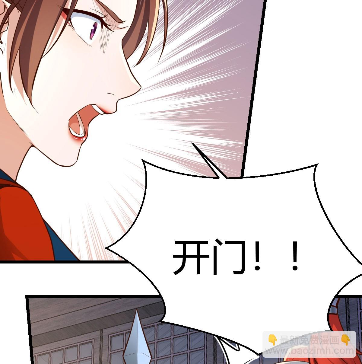 皇上不见了(1/2)-第40话