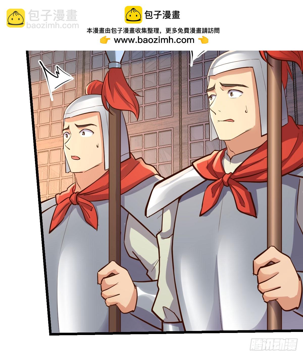 皇上不见了(1/2)-第40话