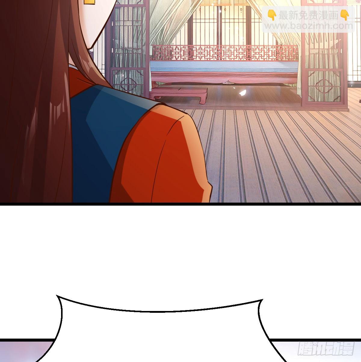 皇上不见了(1/2)-第40话