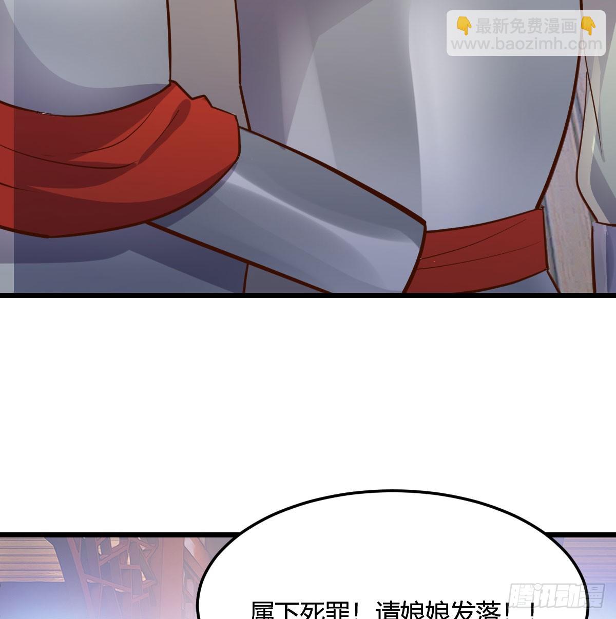 皇上不见了(1/2)-第40话