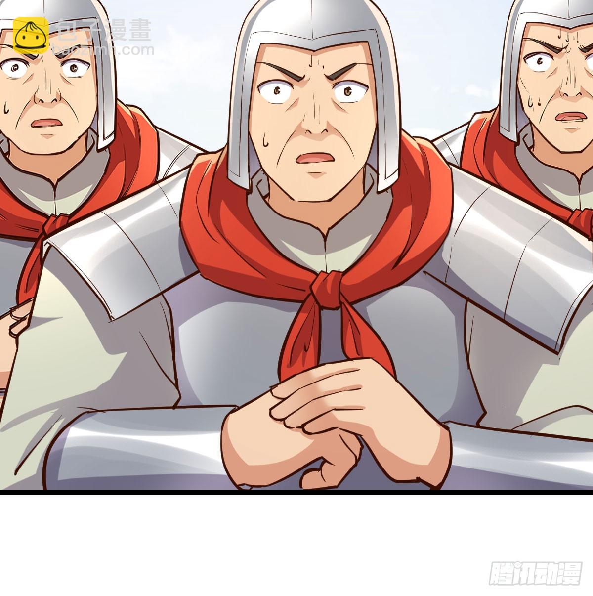 皇上不见了(1/2)-第40话