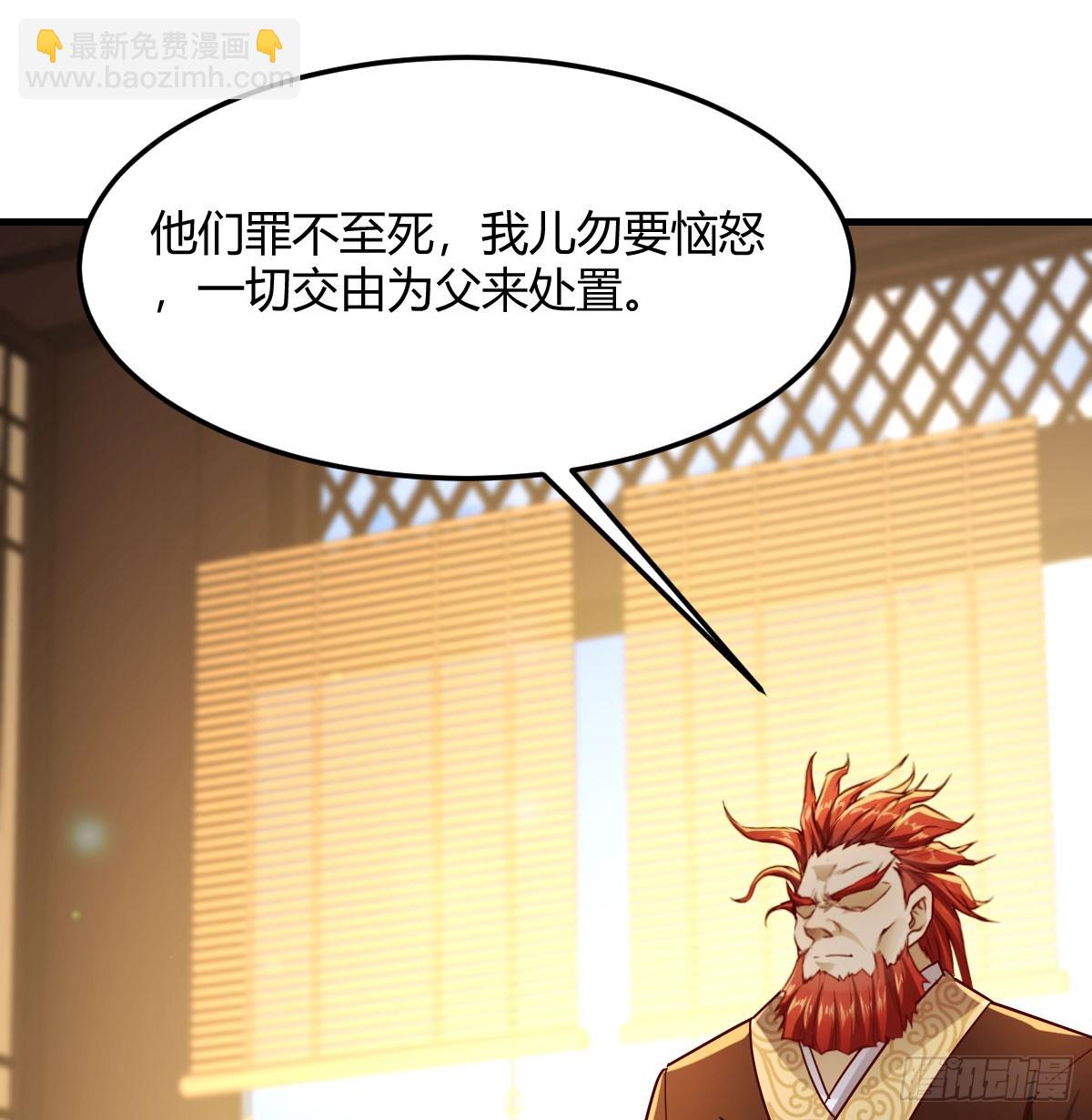 皇上不见了(1/2)-第40话