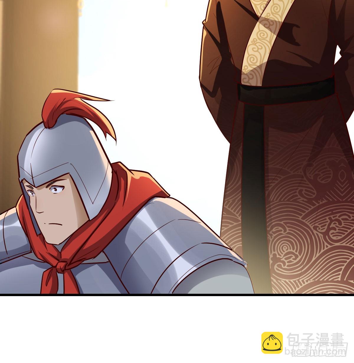 皇上不见了(1/2)-第40话