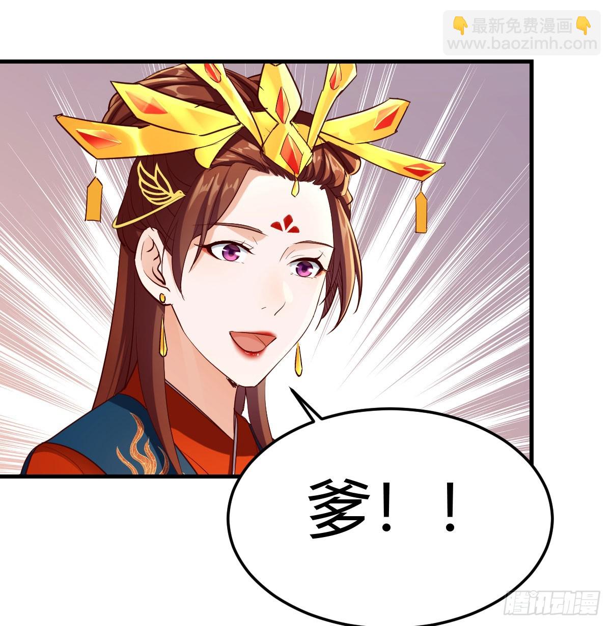 皇上不见了(1/2)-第40话