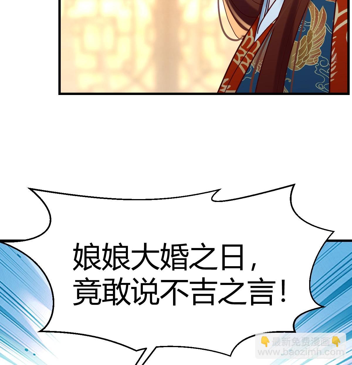 皇上不见了(1/2)-第40话