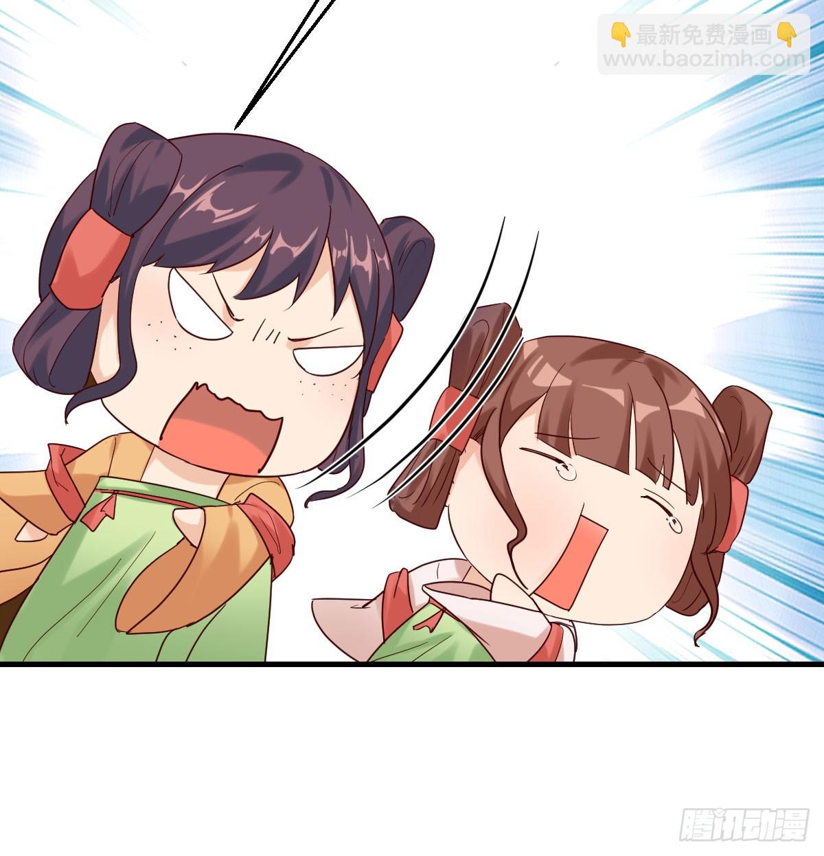 皇上不见了(1/2)-第40话