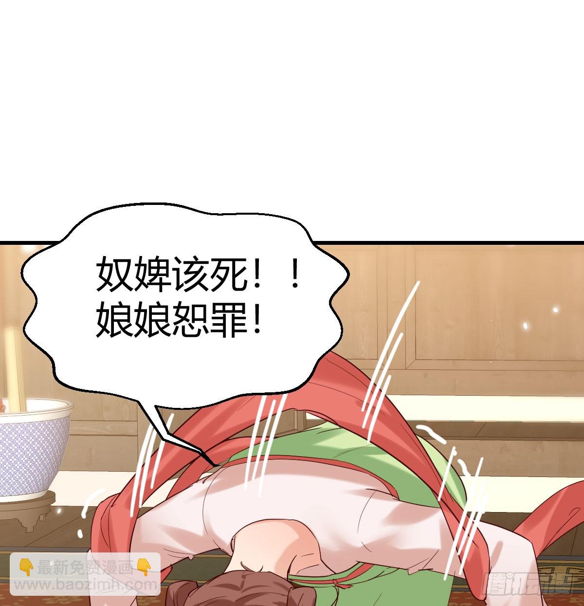 皇上不见了(1/2)-第40话