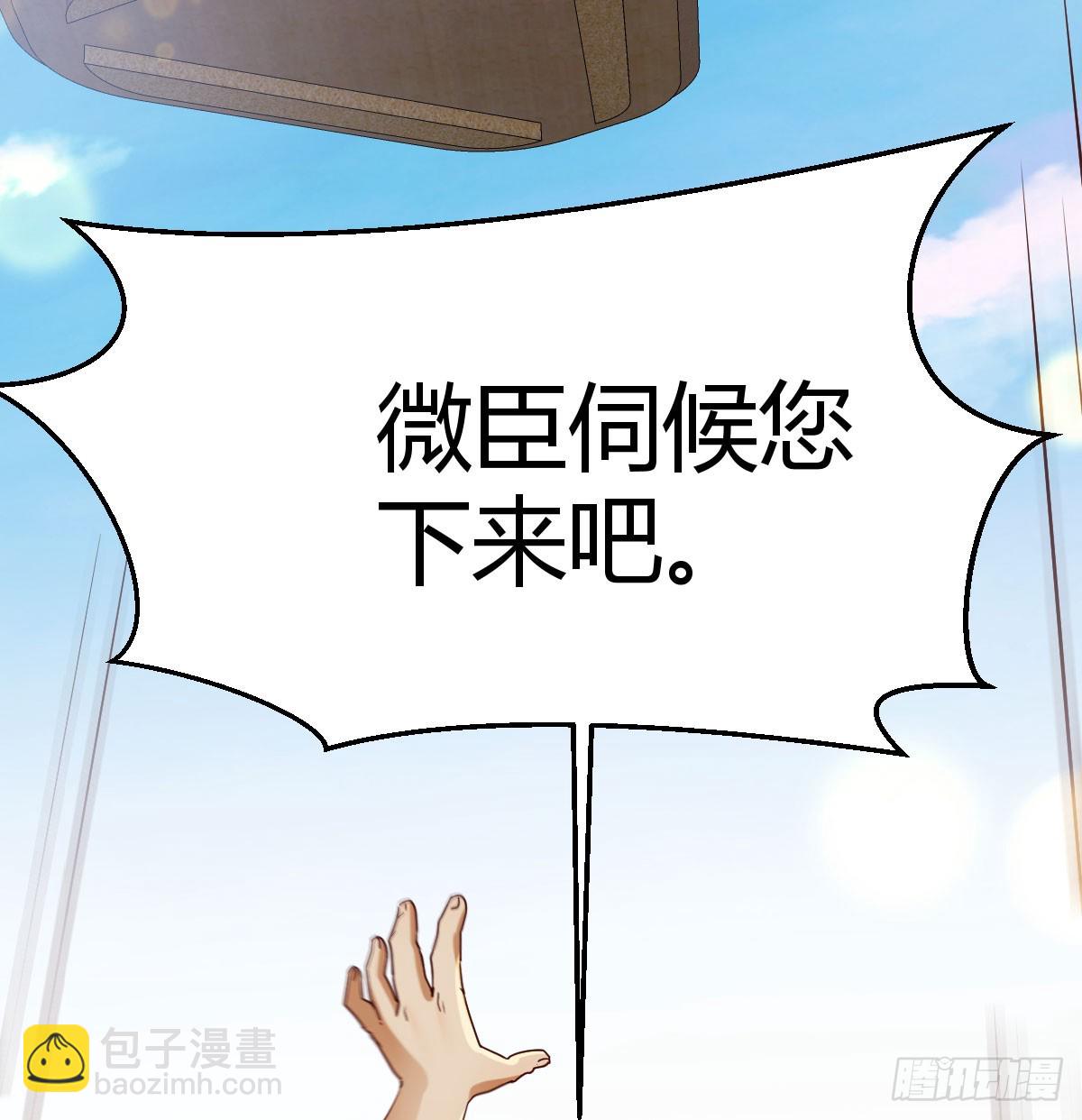 太刺激了(1/2)-第42话