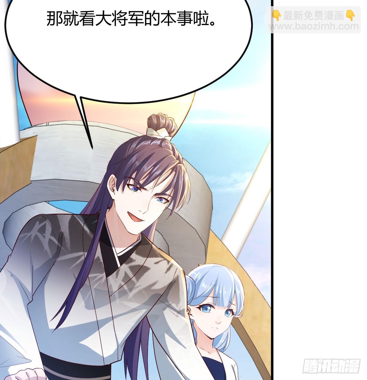 太刺激了(1/2)-第42话