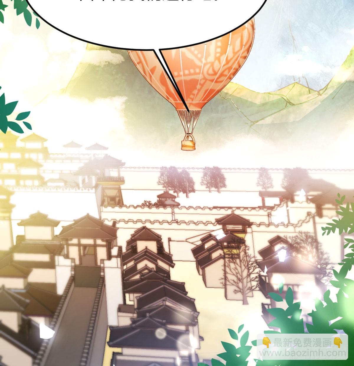 太刺激了(1/2)-第42话