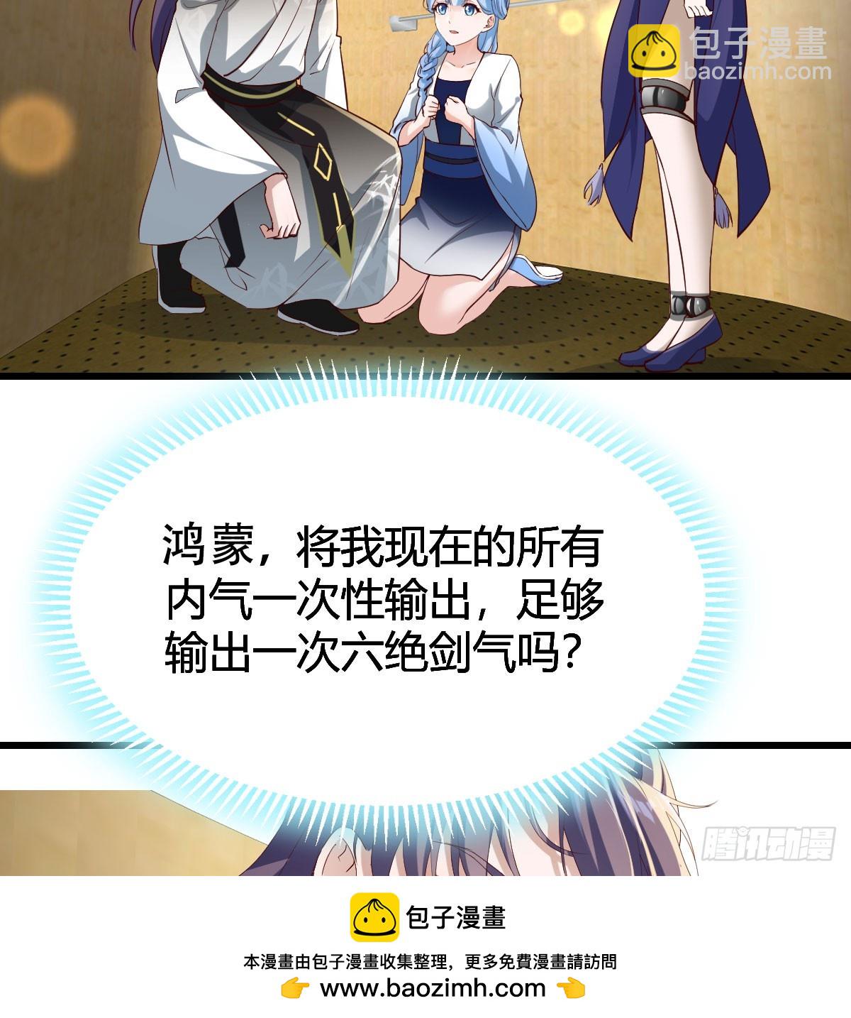 太刺激了(1/2)-第42话